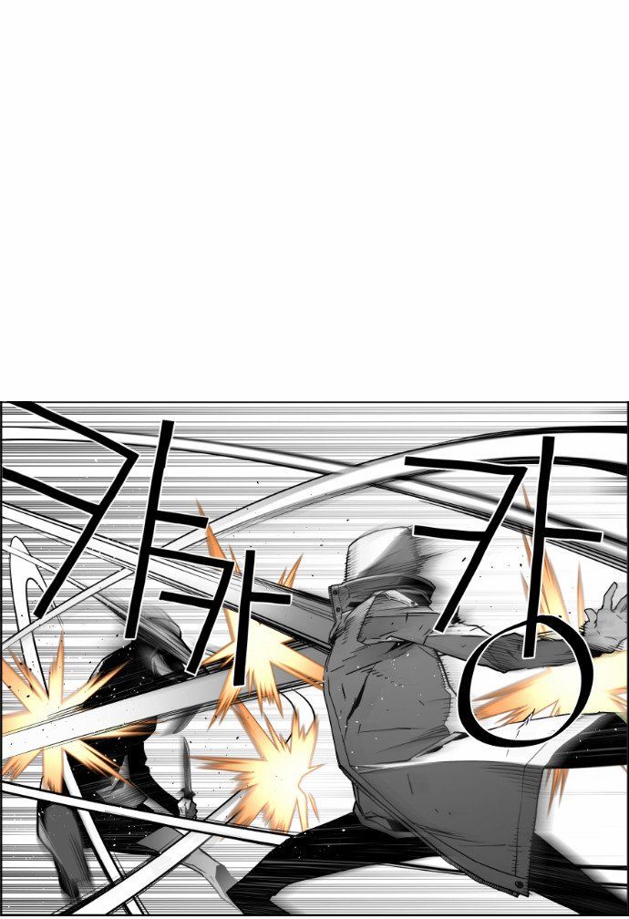 Read Terror Man AR Manga Online
