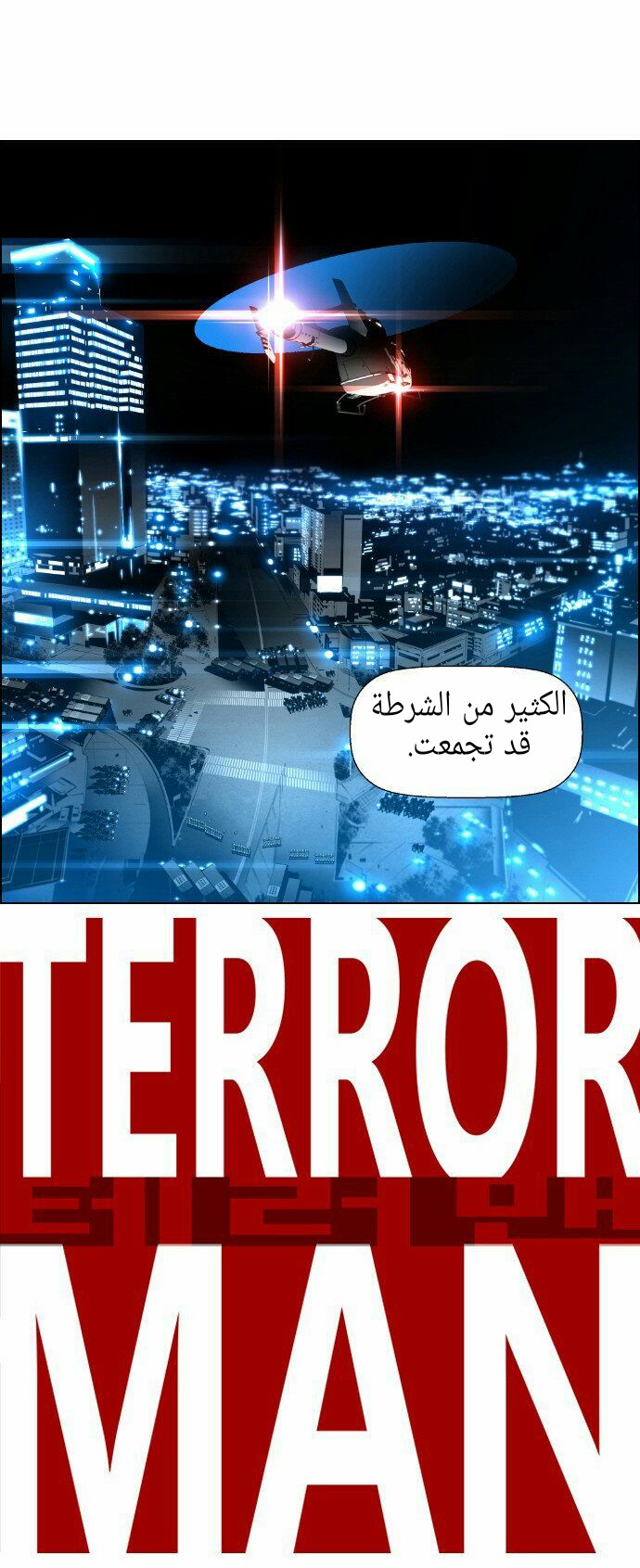 Read Terror Man AR Manga Online