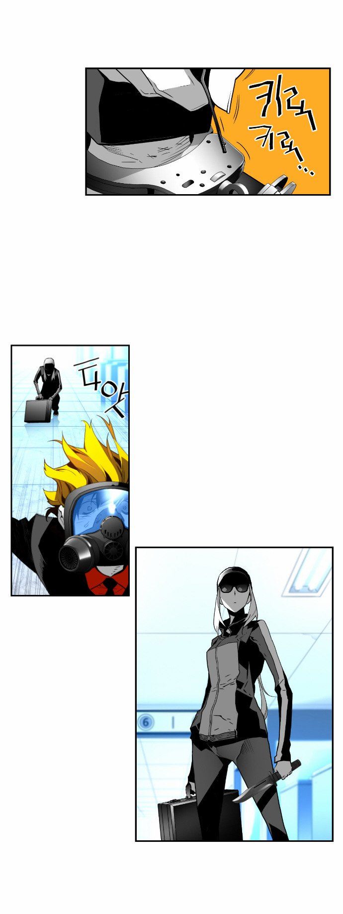 Read Terror Man AR Manga Online