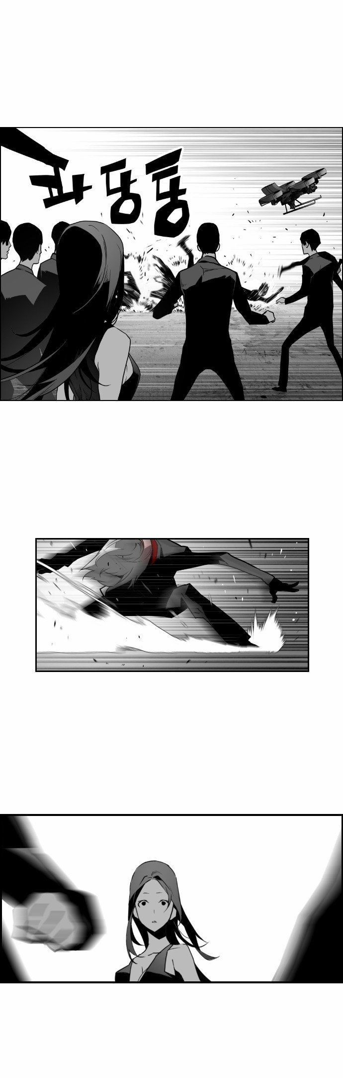 Read Terror Man AR Manga Online