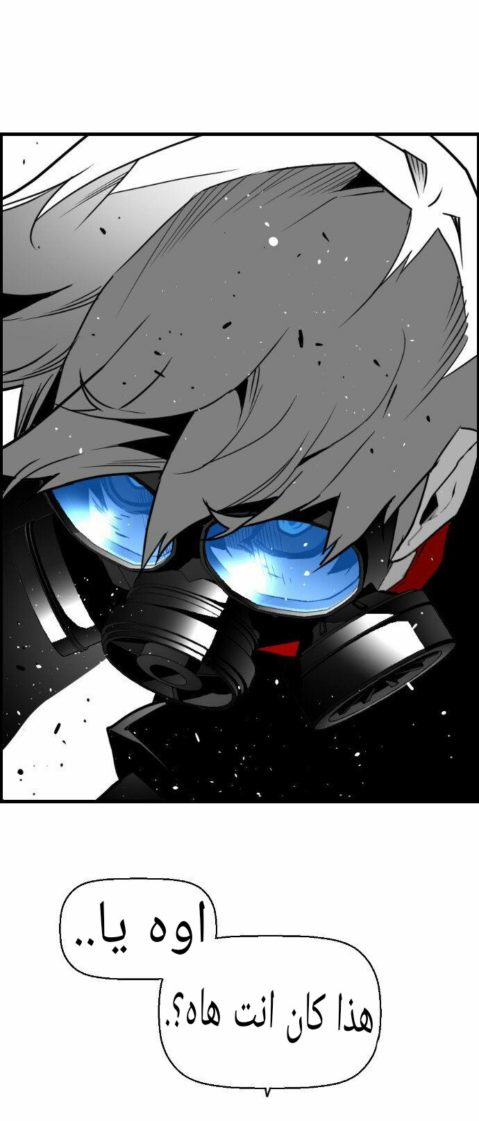 Read Terror Man AR Manga Online