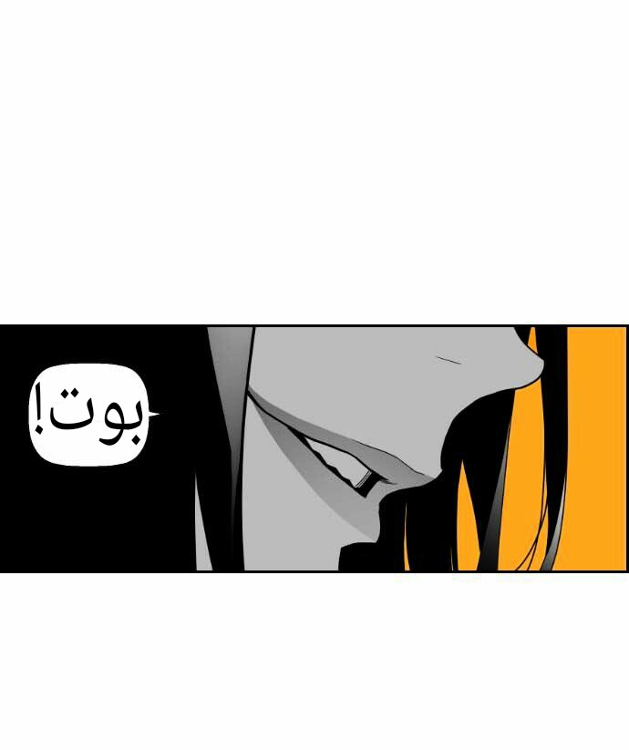 Read Terror Man AR Manga Online