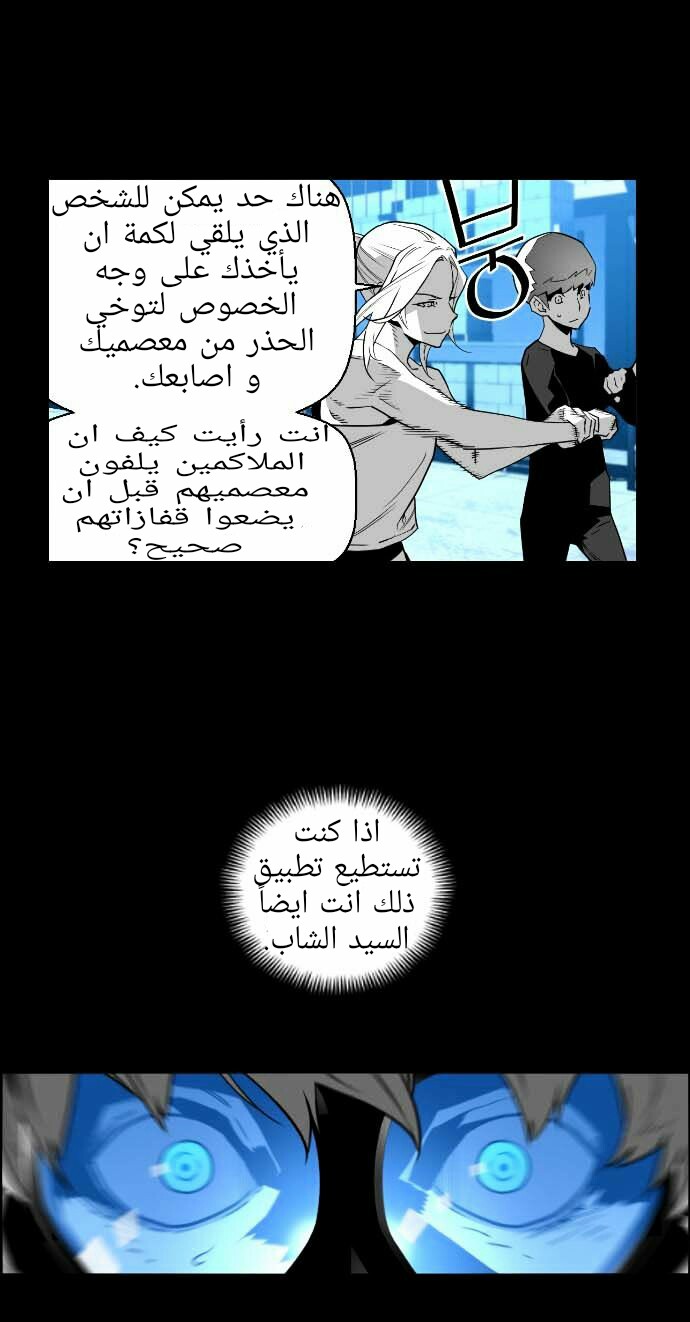 Read Terror Man AR Manga Online