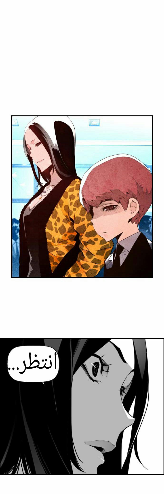 Read Terror Man AR Manga Online