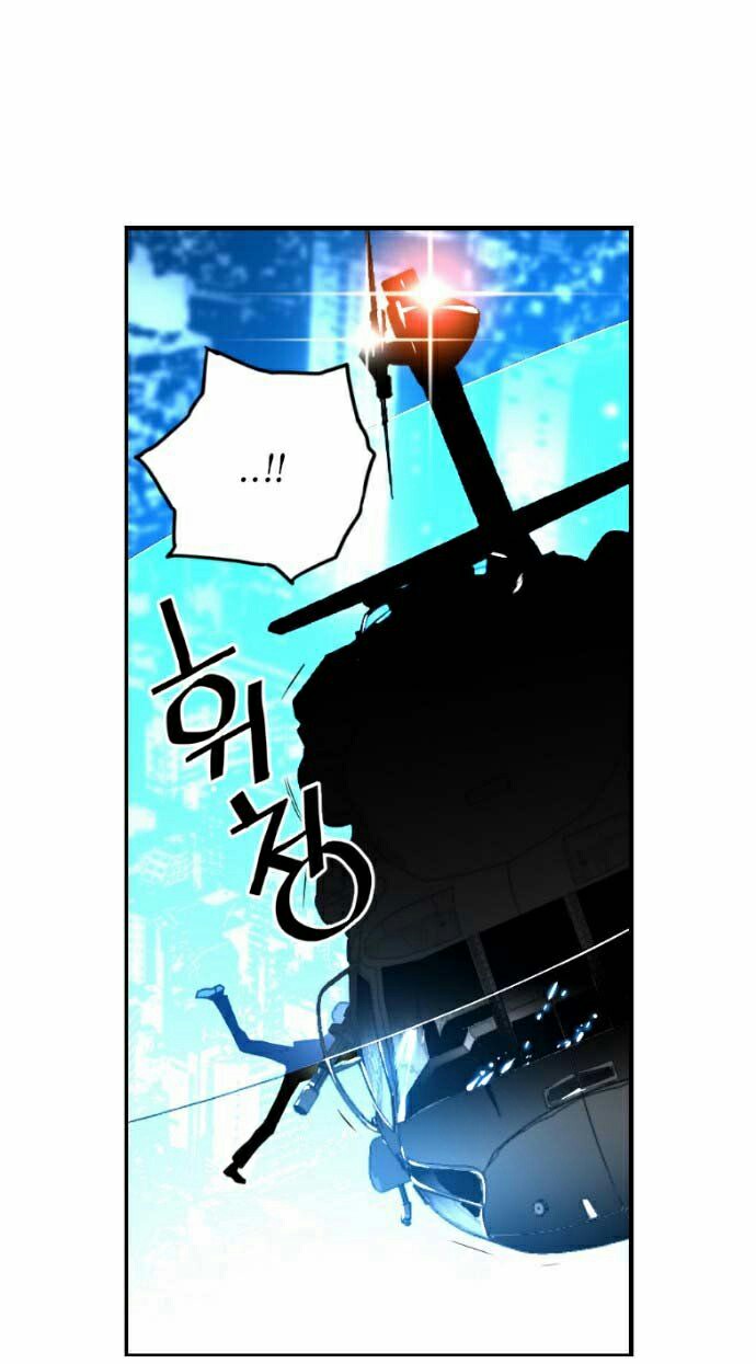 Read Terror Man AR Manga Online