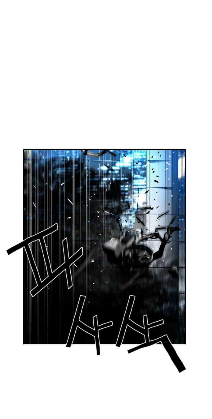 Read Terror Man AR Manga Online