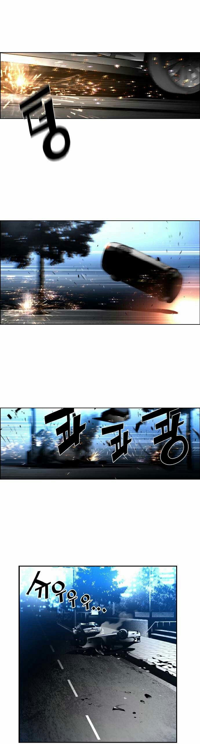 Read Terror Man AR Manga Online