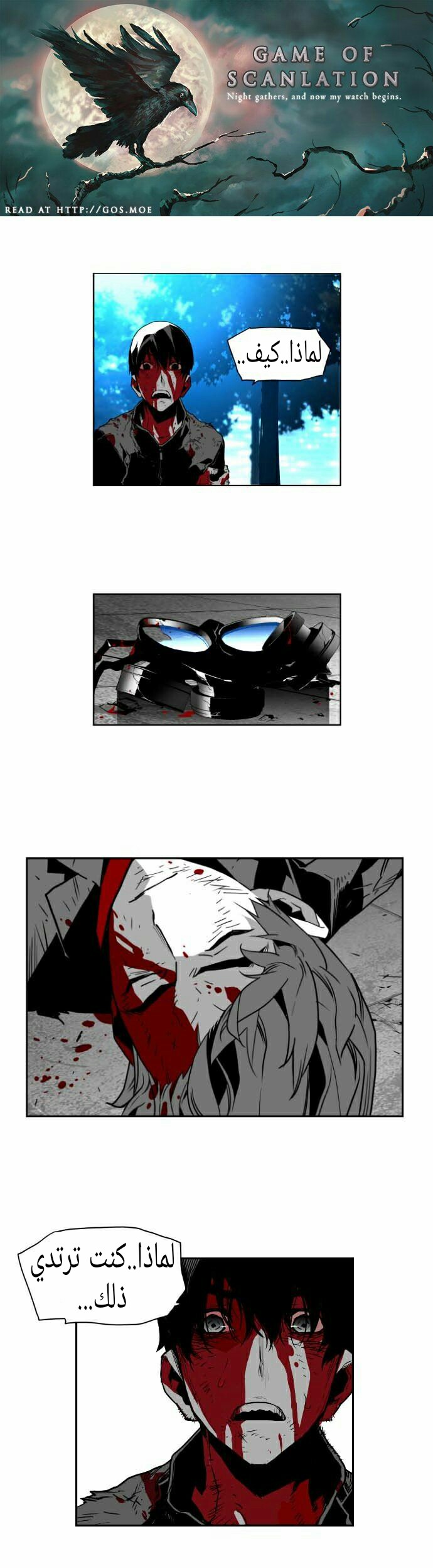 Read Terror Man AR Manga Online