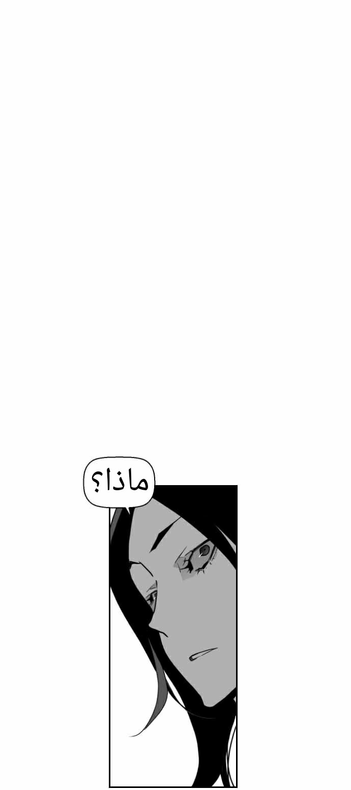 Read Terror Man AR Manga Online
