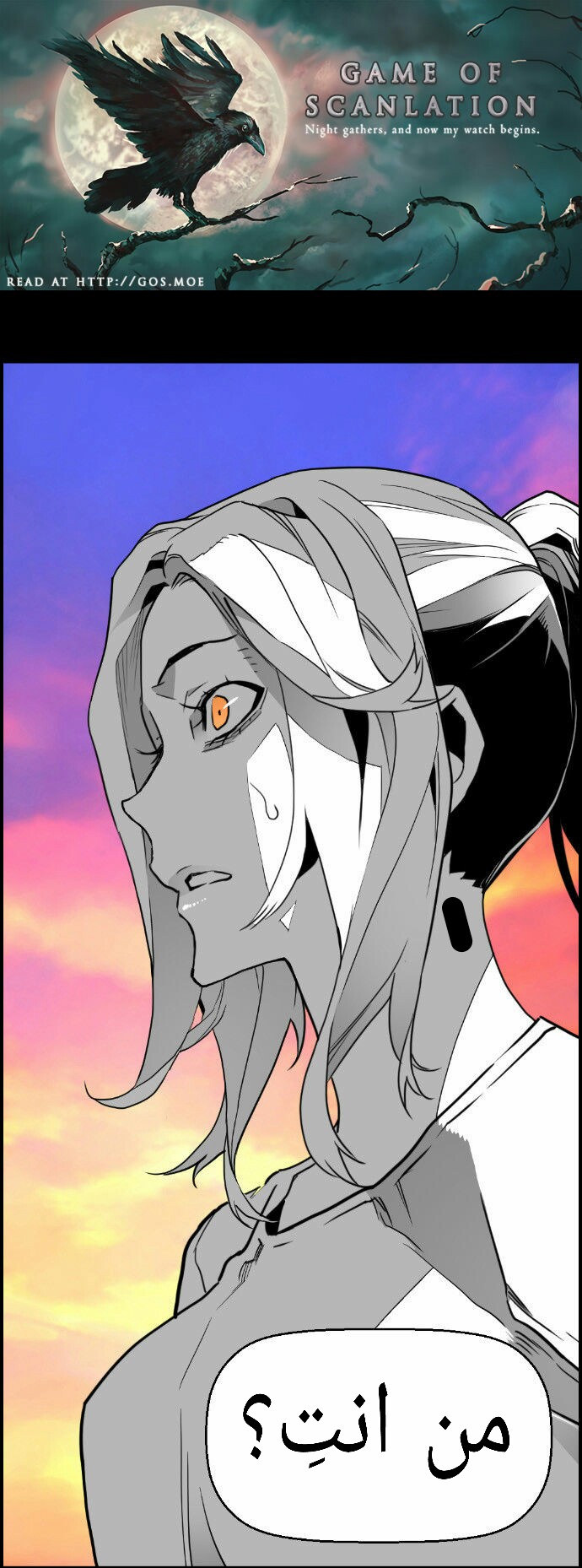 Read Terror Man AR Manga Online