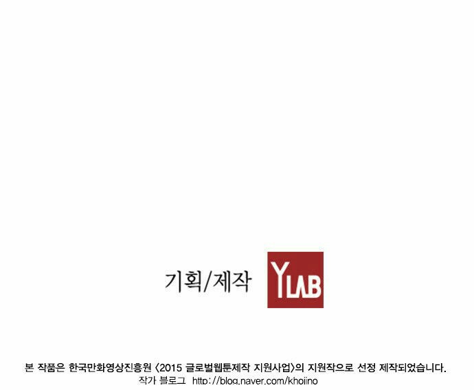 Read Terror Man AR Manga Online