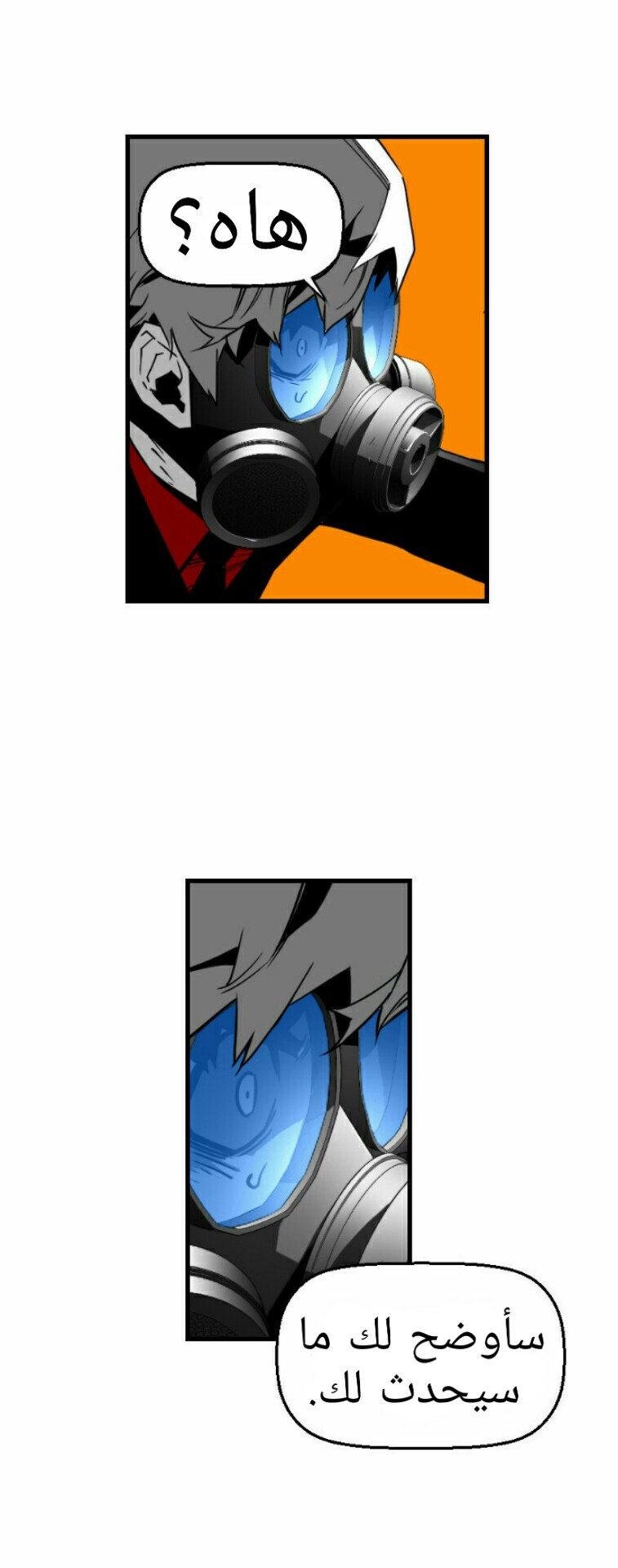 Read Terror Man AR Manga Online