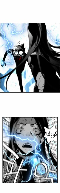 Read Terror Man AR Manga Online