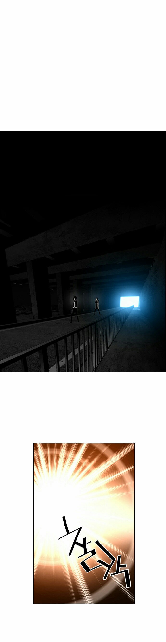 Read Terror Man AR Manga Online