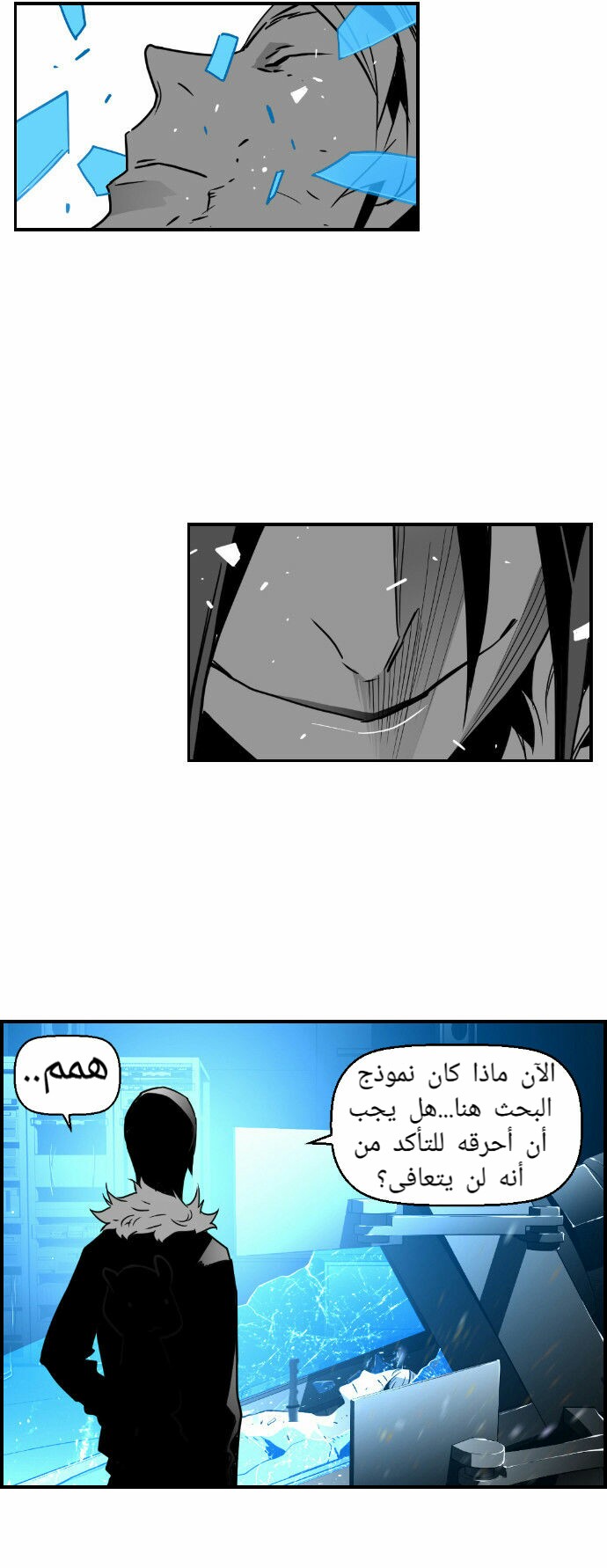 Read Terror Man AR Manga Online