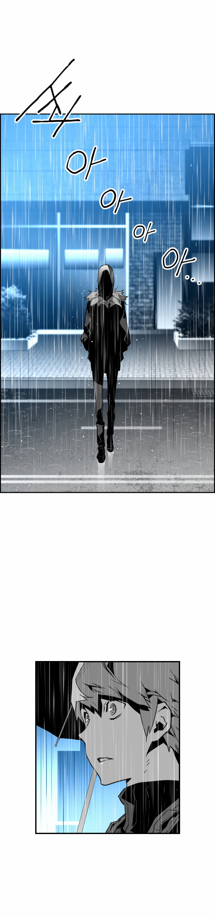 Read Terror Man AR Manga Online