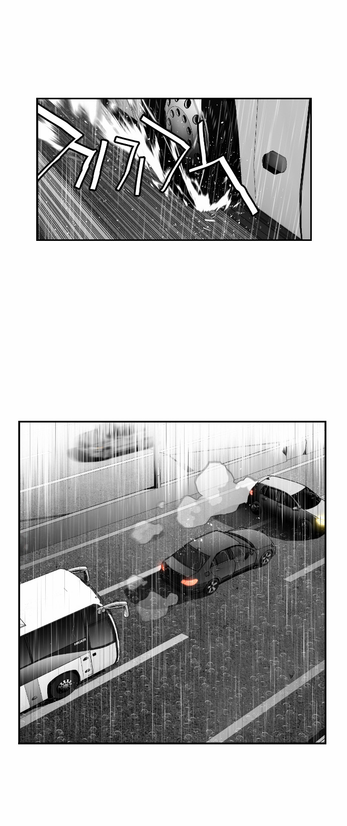 Read Terror Man AR Manga Online