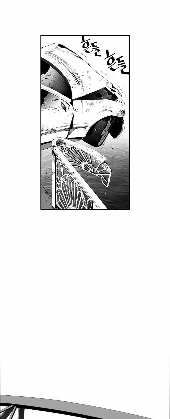 Read Terror Man AR Manga Online