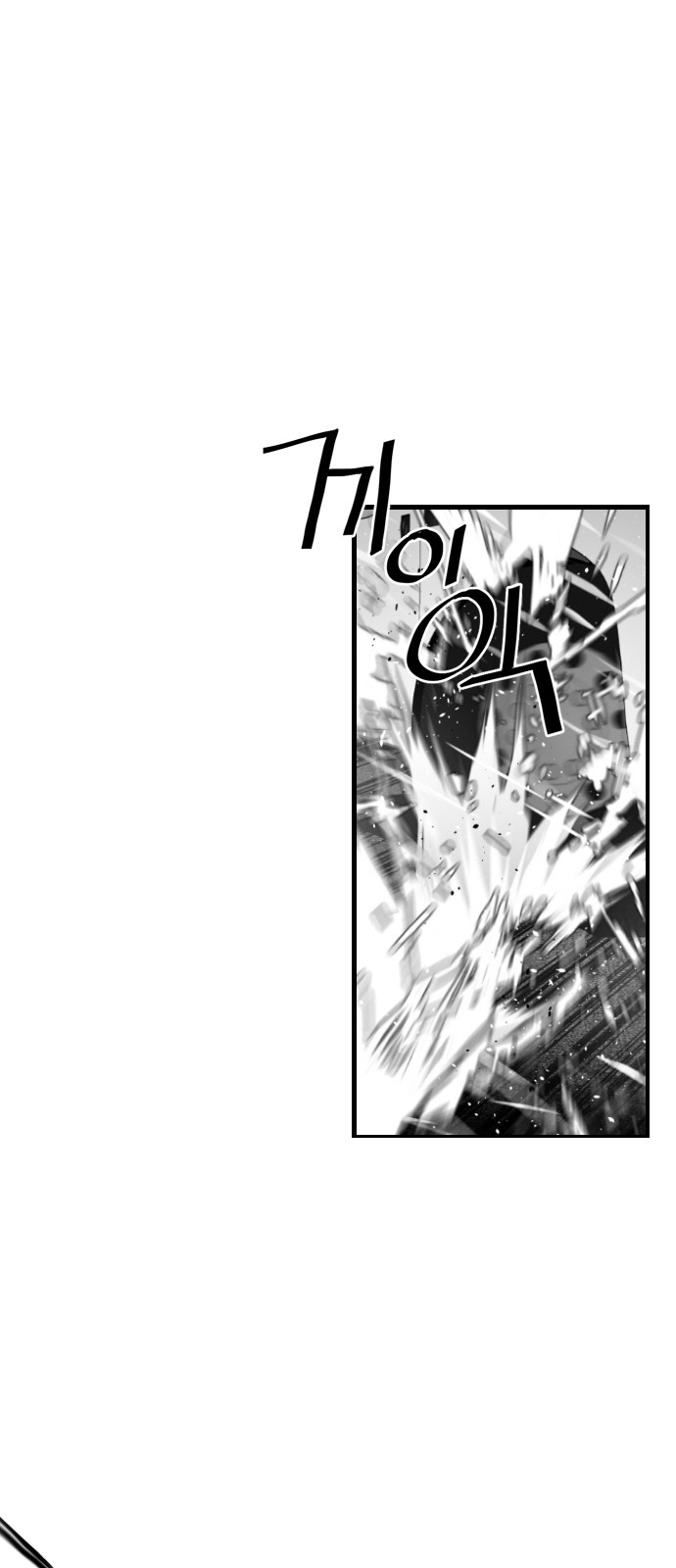 Read Terror Man AR Manga Online