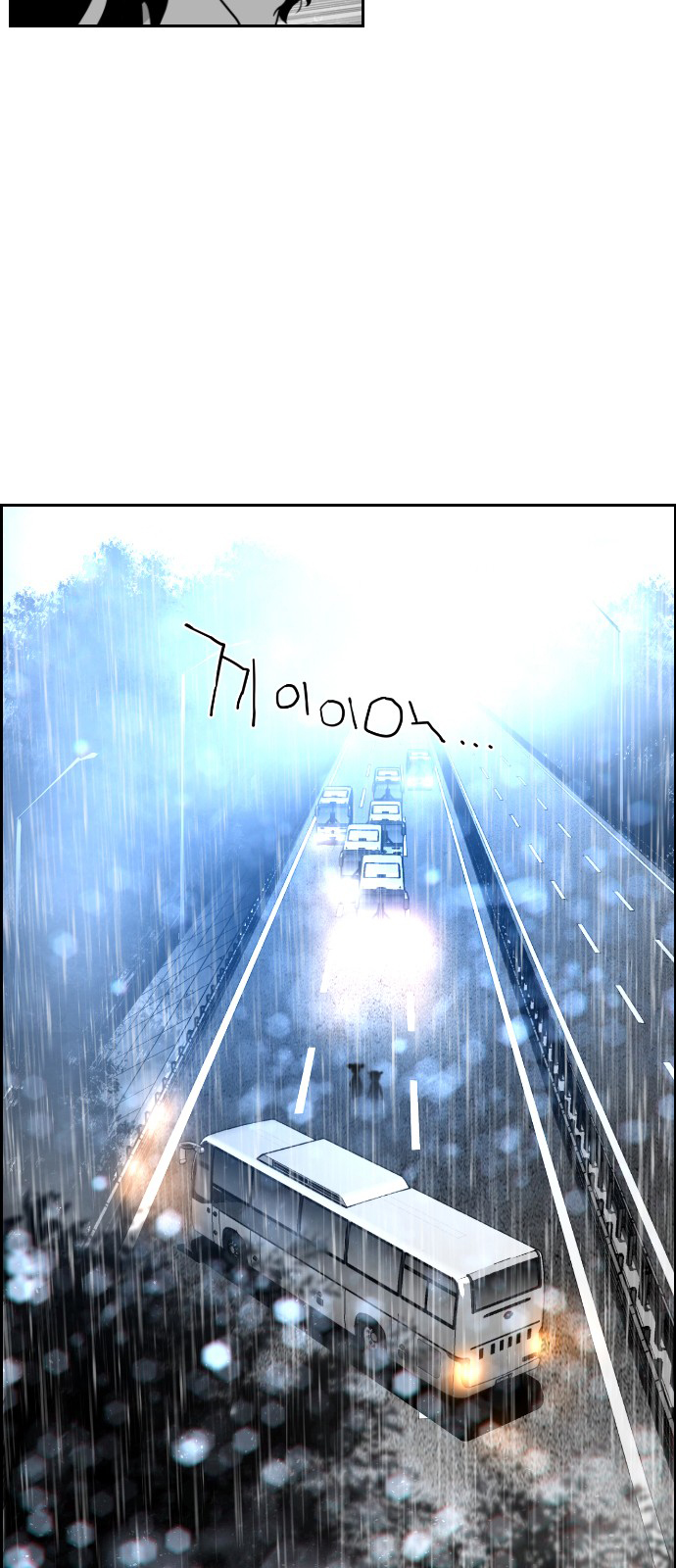 Read Terror Man AR Manga Online