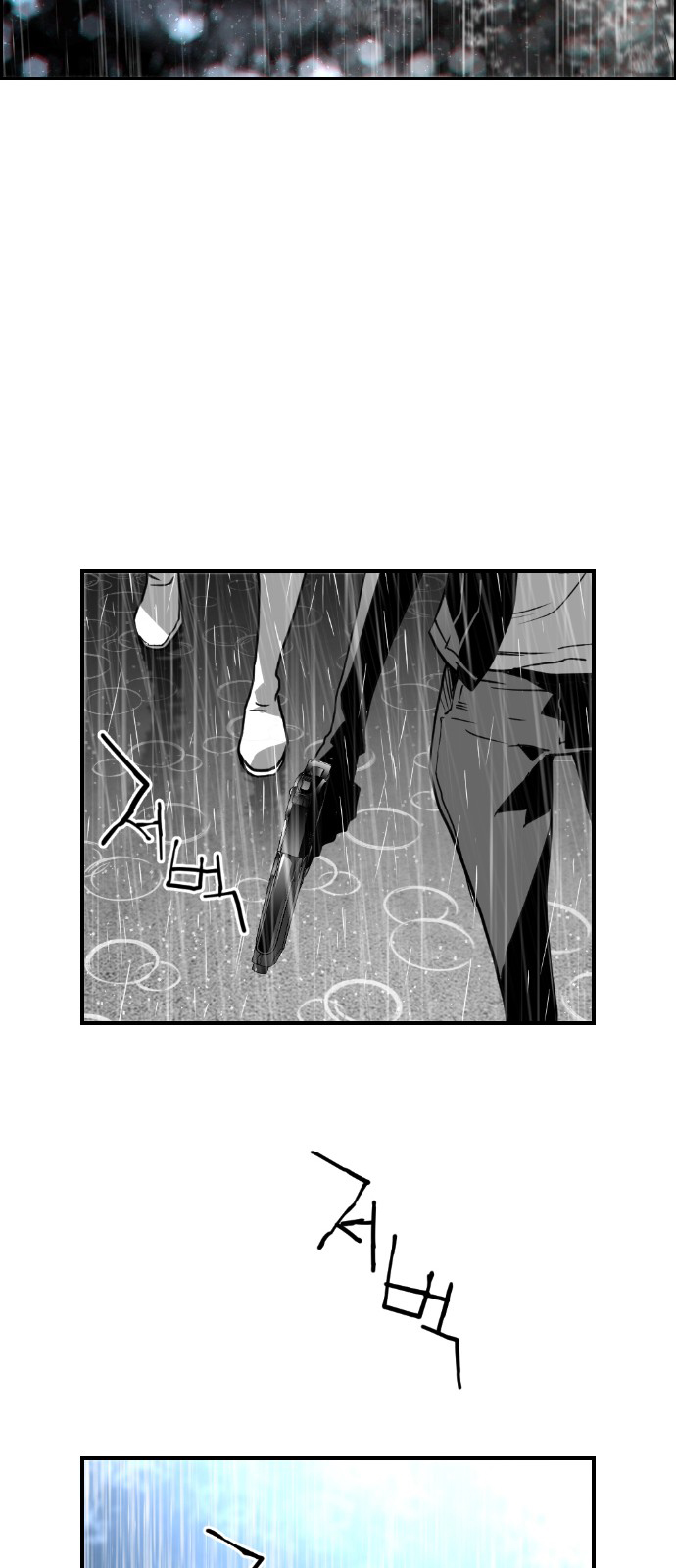 Read Terror Man AR Manga Online