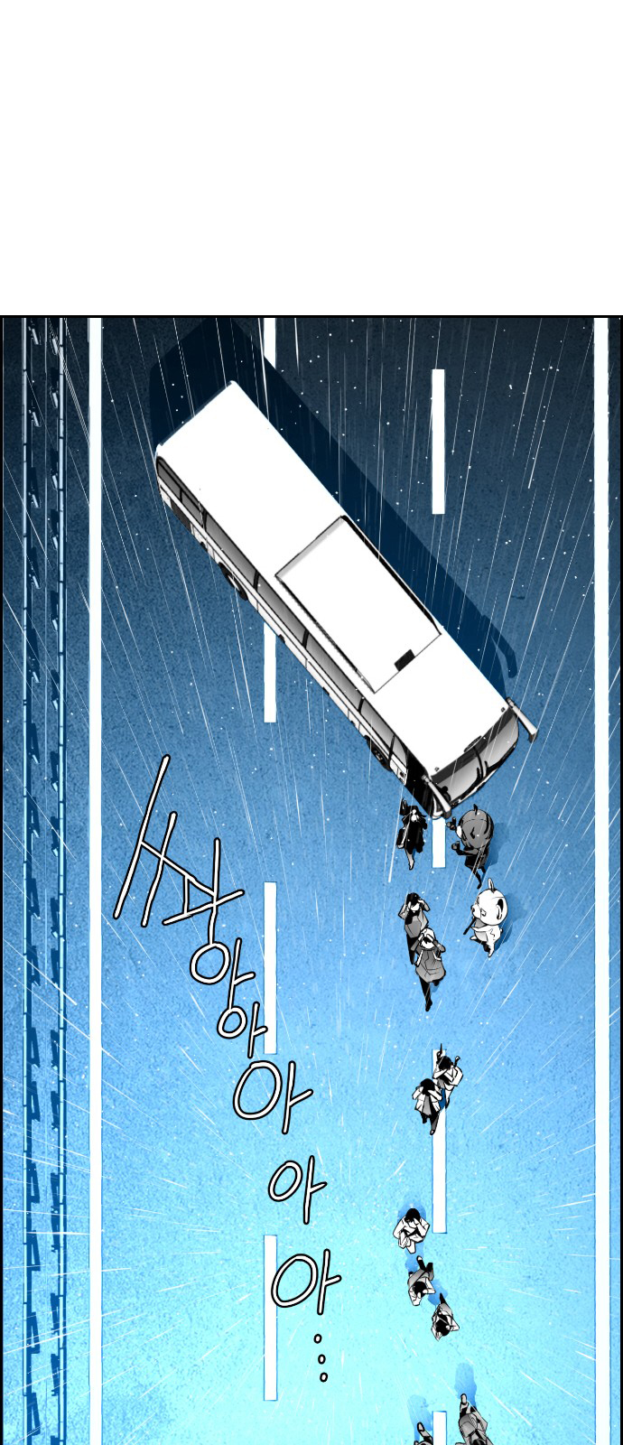 Read Terror Man AR Manga Online