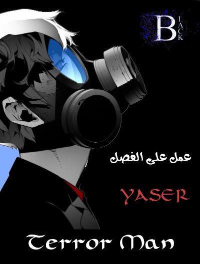 Read Terror Man AR Manga Online