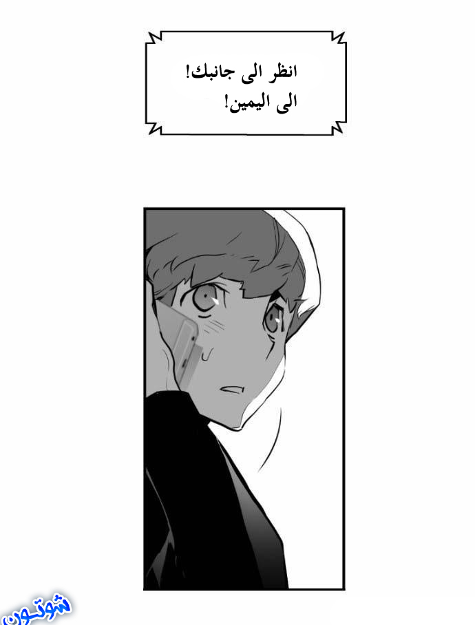 Read Terror Man AR Manga Online