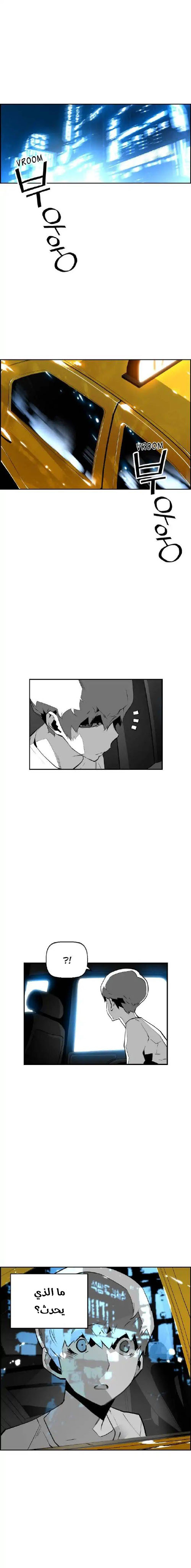 Read Terror Man AR Manga Online