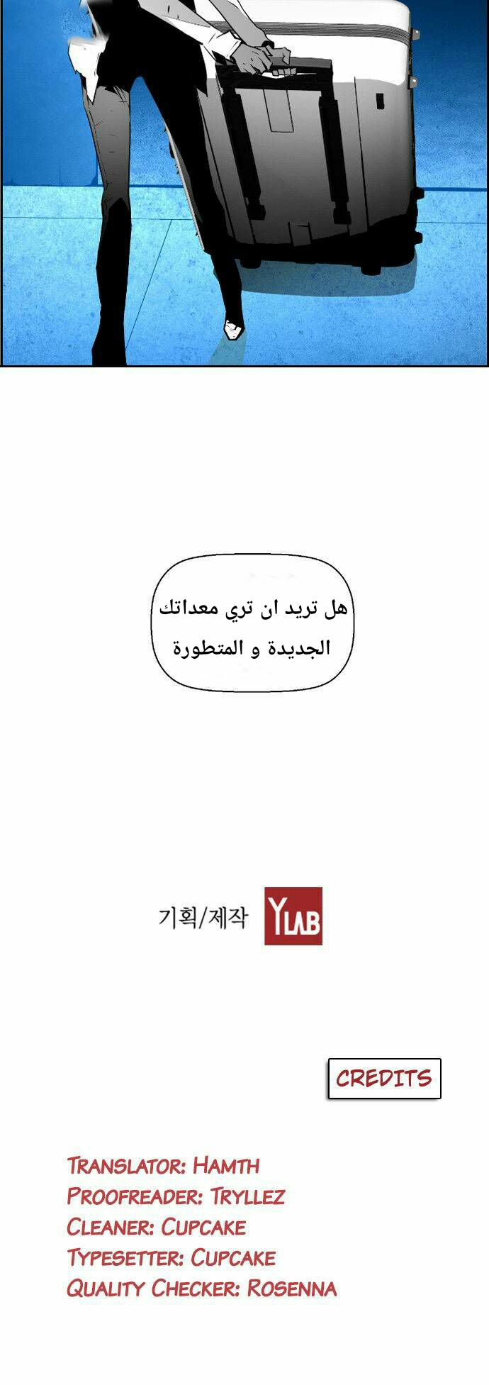 Read Terror Man AR Manga Online