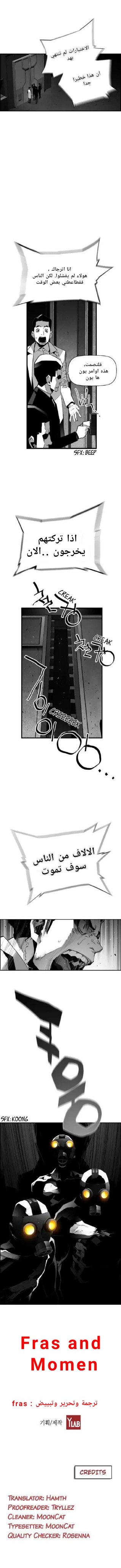 Read Terror Man AR Manga Online