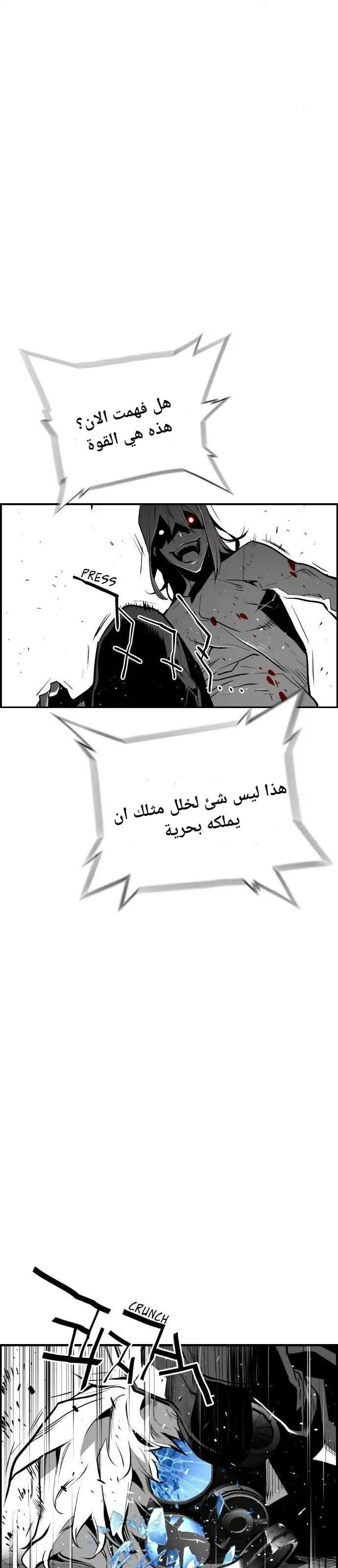 Read Terror Man AR Manga Online