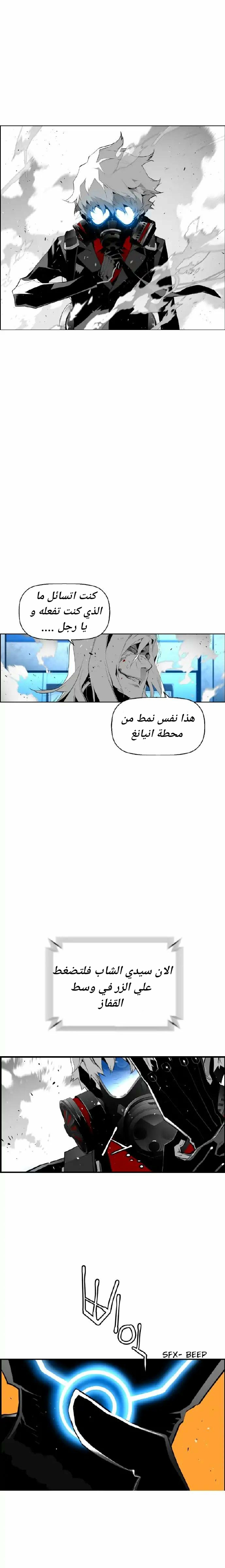 Read Terror Man AR Manga Online