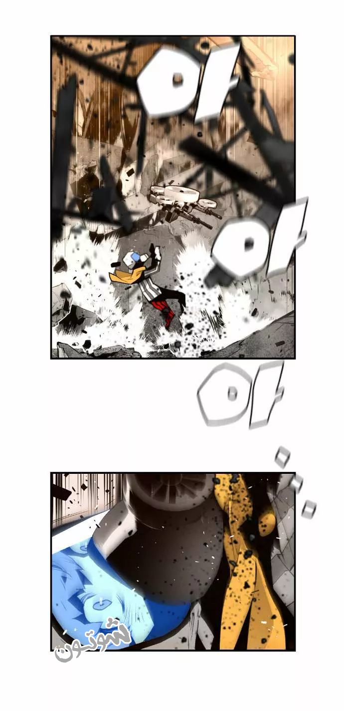 Read Terror Man AR Manga Online