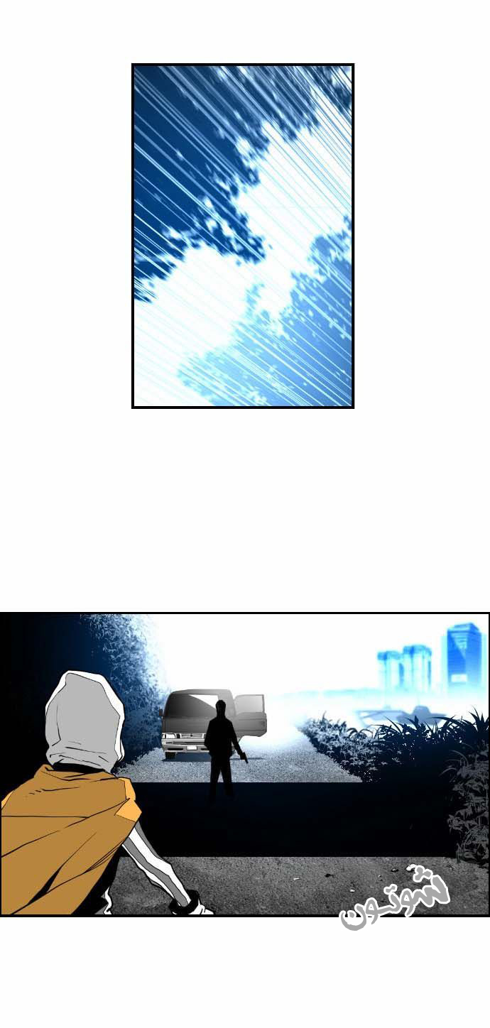 Read Terror Man AR Manga Online