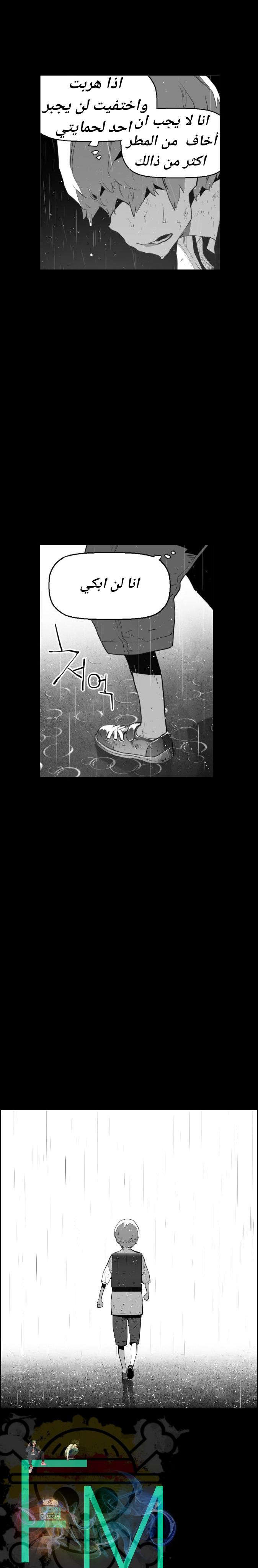 Read Terror Man AR Manga Online