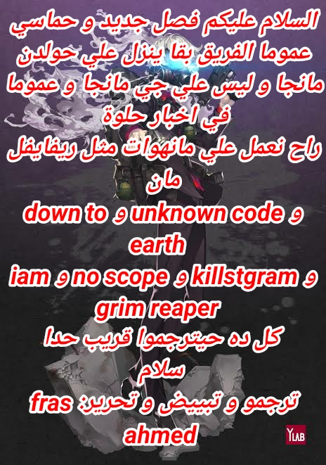 Read Terror Man AR Manga Online