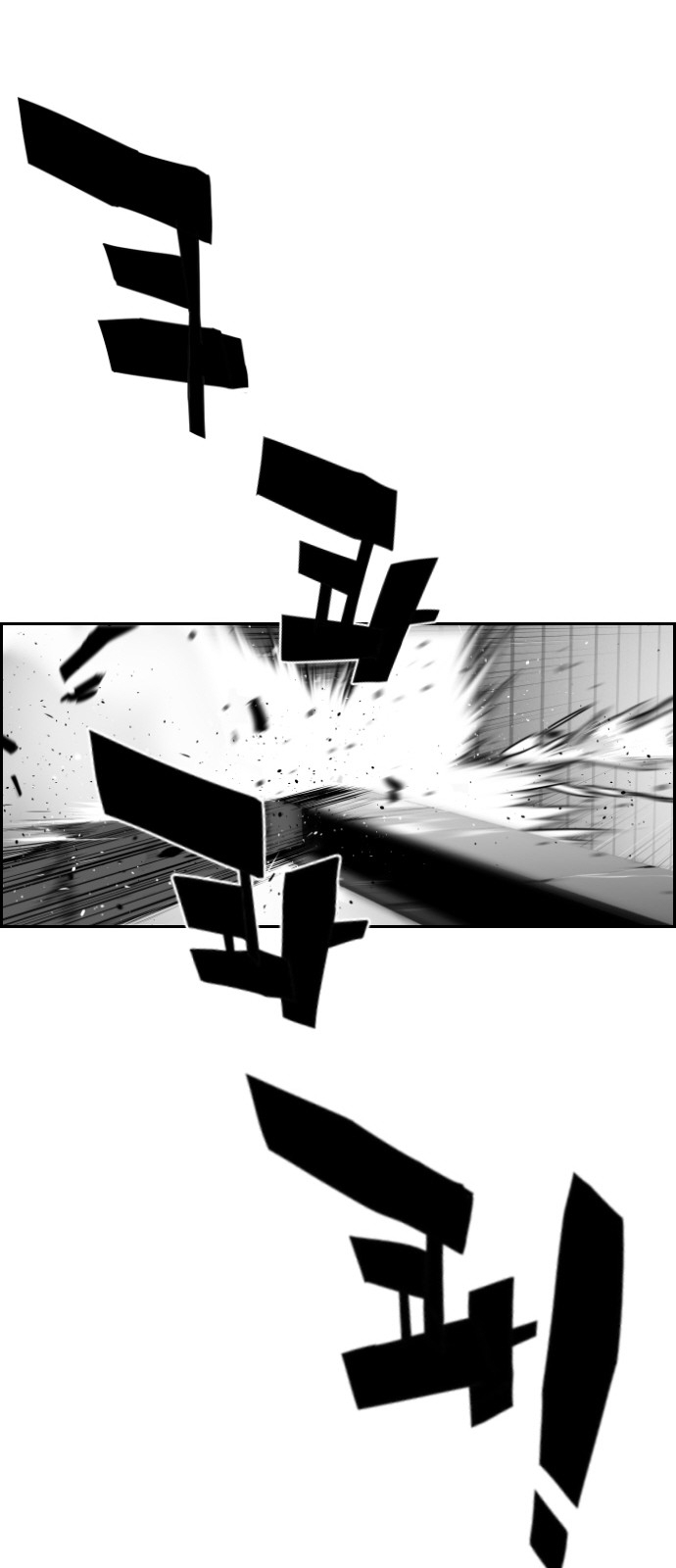 Read Terror Man AR Manga Online