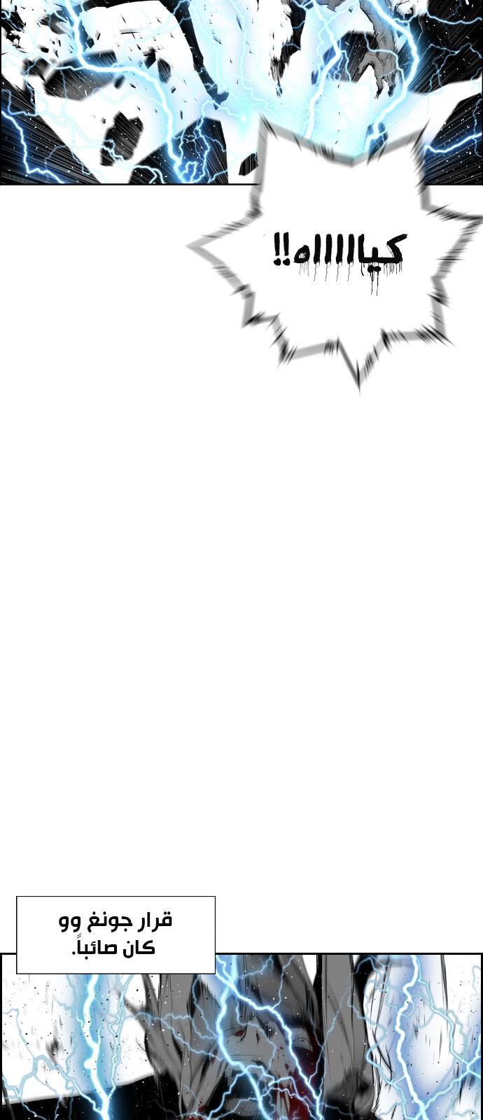 Read Terror Man AR Manga Online