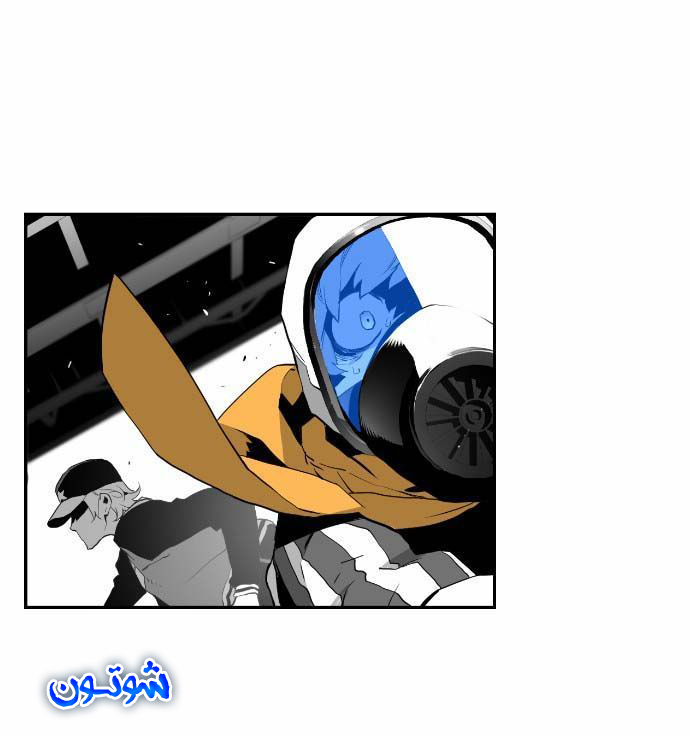 Read Terror Man AR Manga Online
