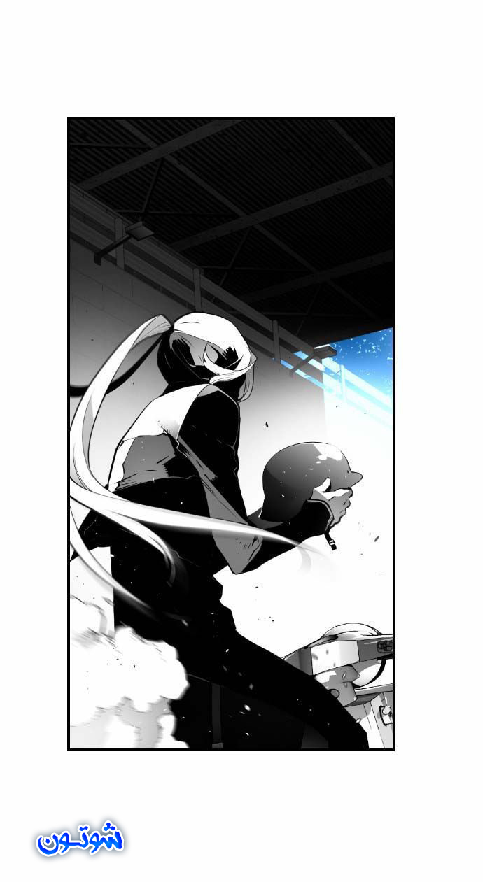 Read Terror Man AR Manga Online
