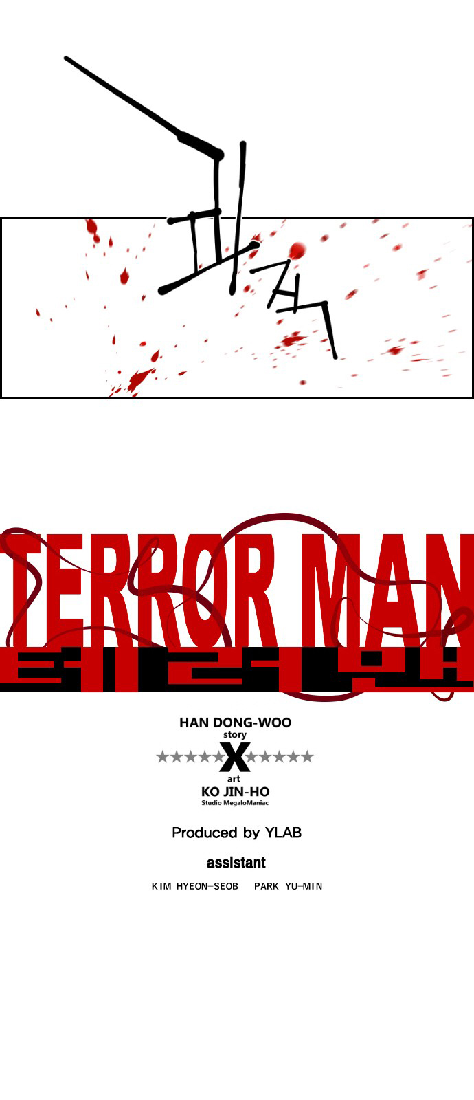 Read Terror Man AR Manga Online