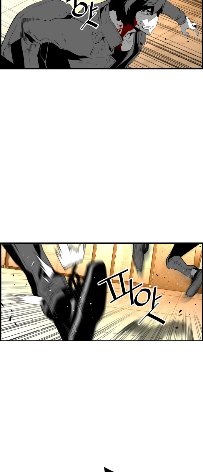Read Terror Man AR Manga Online