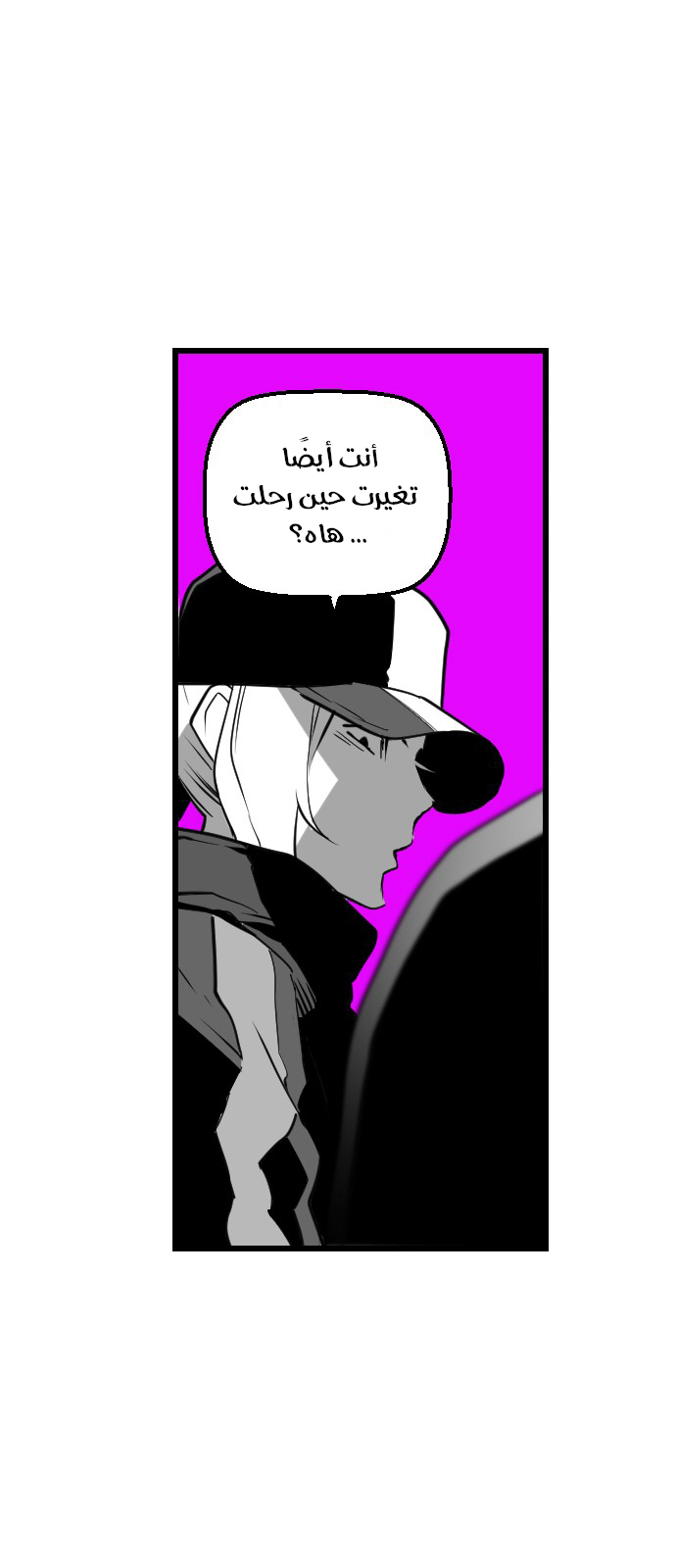 Read Terror Man AR Manga Online