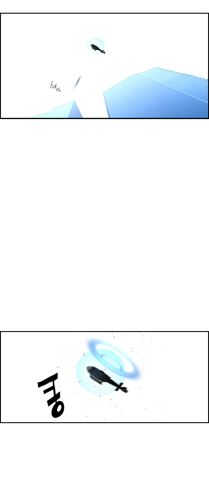 Read Terror Man AR Manga Online