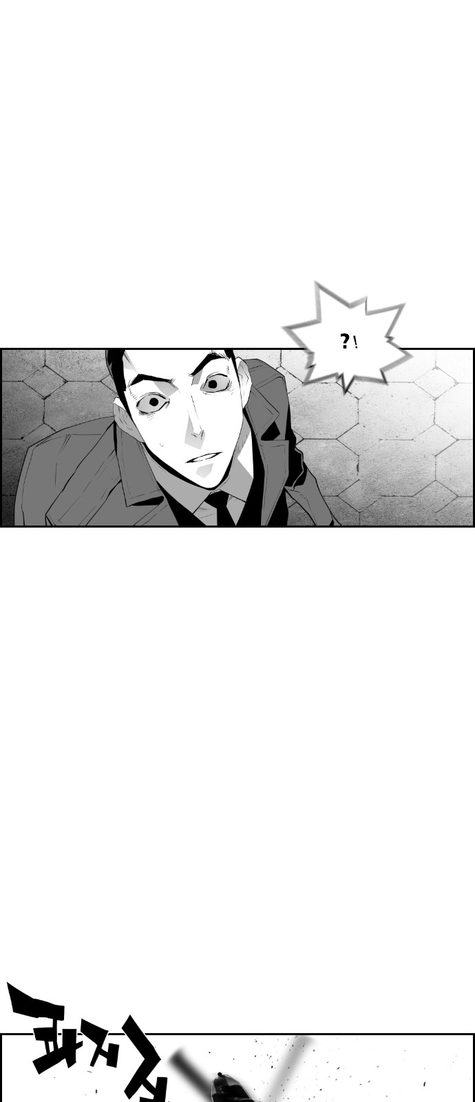 Read Terror Man AR Manga Online