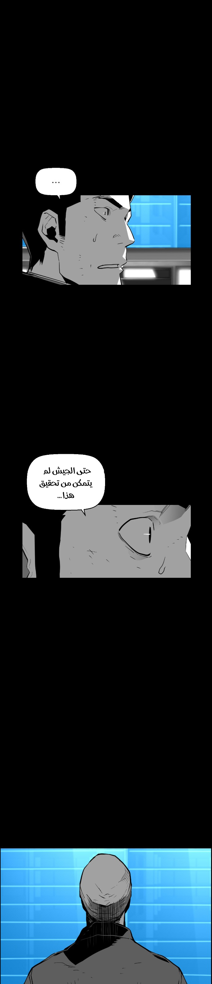 Read Terror Man AR Manga Online