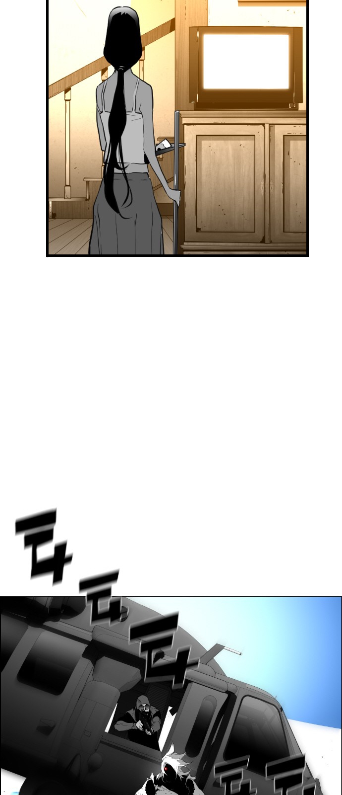 Read Terror Man AR Manga Online