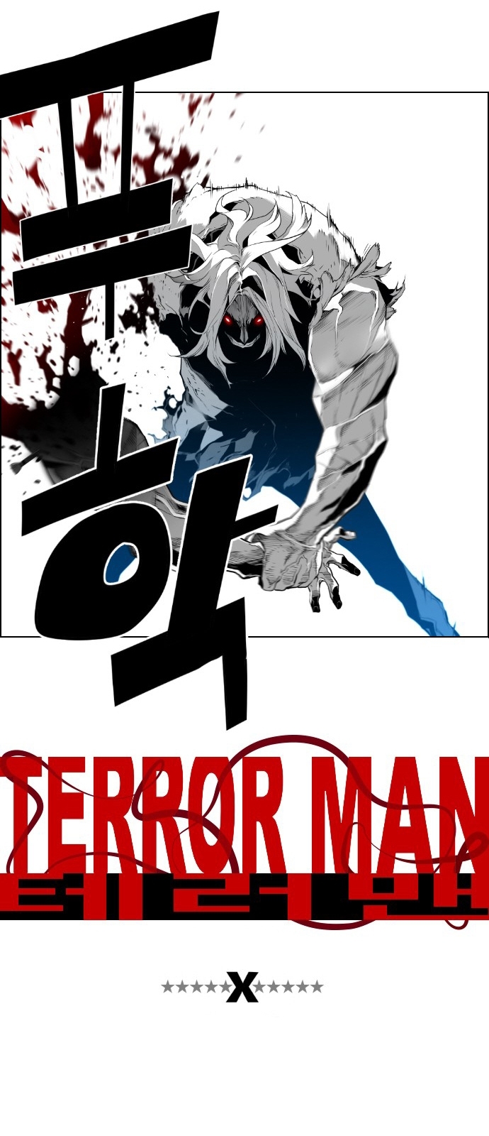 Read Terror Man AR Manga Online