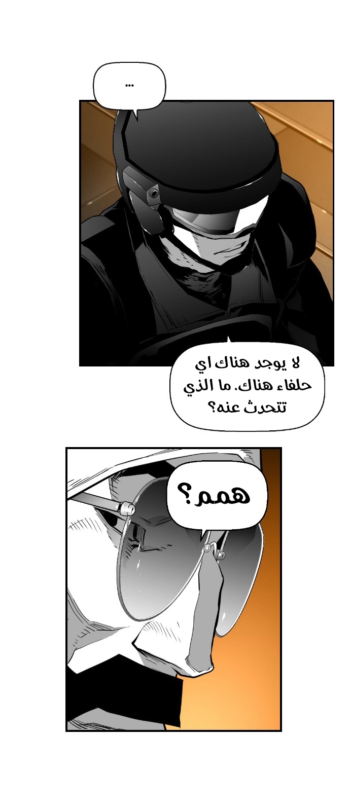 Read Terror Man AR Manga Online